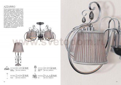 Настольная лампа St luce SL177.104.01 AZZURRO