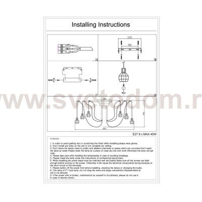 Люстра подвесная SL192.303.08 St luce RETE