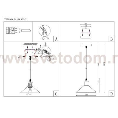 Подвес SL194.403.01 St luce LACCIO