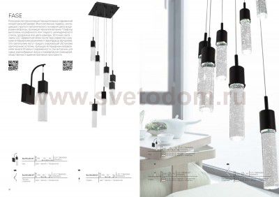 Светильник подвесной St luce SL215.423.07 FASE