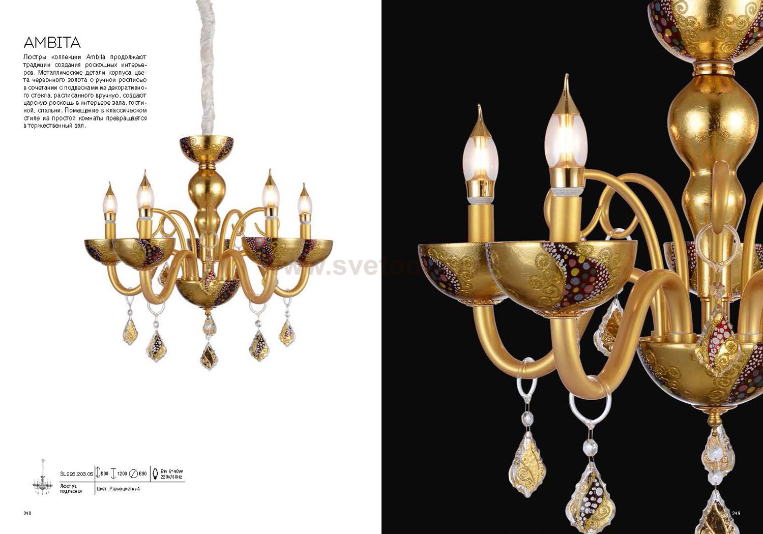 Люстра подвесная St luce SL225.203.05 Ambita