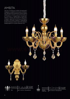Люстра подвесная St luce SL225.203.05 Ambita
