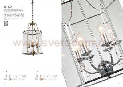 Люстра подвесная St luce SL228.303.06 TERSO