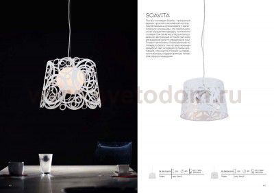 Подвесной светильник St luce SL230.503.03 SOAVITA