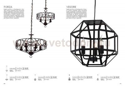 Люстра подвесная St luce SL232.403.04 Vigore