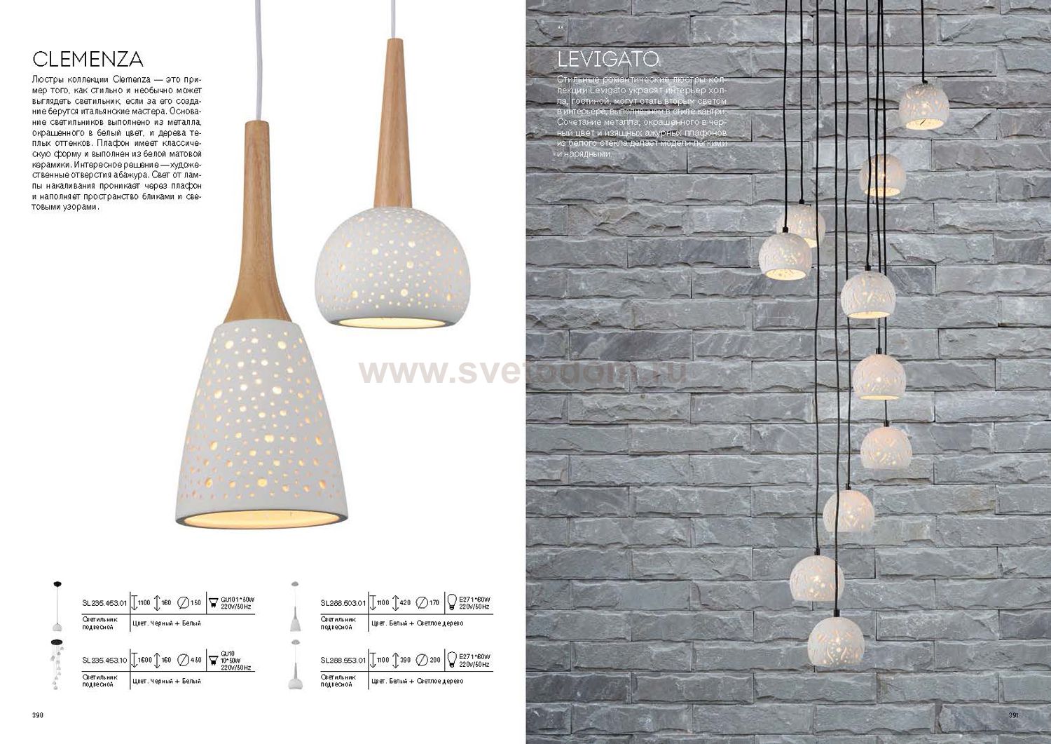 Подвесной светильник St luce SL288.503.01 CLEMENZA