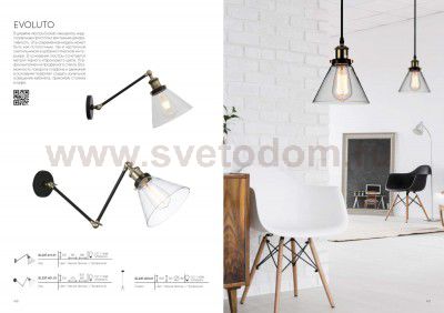 Светильник подвесной St luce SL237.403.01 EVOLUTO