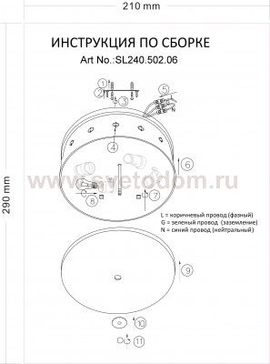 Люстра потолочная St luce SL240.502.06 Contro
