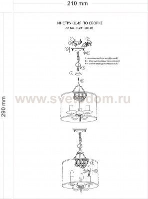 Люстра подвесная St luce SL241.203.05 Gabriela