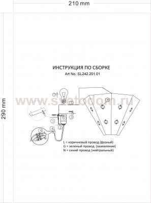Светильник настенный бра St luce SL242.201.01 Mattino
