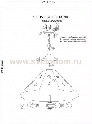 Подвесной светильник St luce SL242.203.03 Mattino