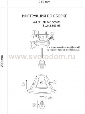 Люстра подвесная St luce SL243.503.03 Polin
