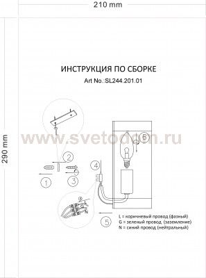 Светильник настенный бра St luce SL244.201.01 MEZZO