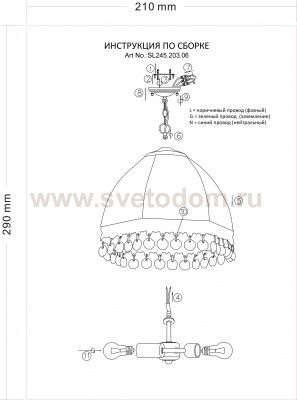 Подвесной светильник St luce SL245.203.06 PARALUME