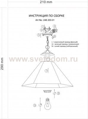 Подвесной светильник St luce SL246.203.01 Travaso