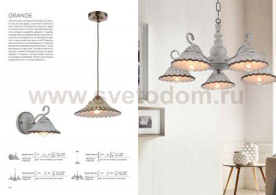 Люстра подвесная St luce SL257.503.05 GRANGE