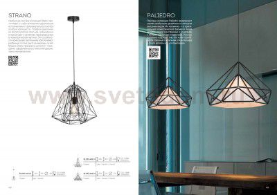 Подвесной светильник St luce SL264.403.01 STRANO
