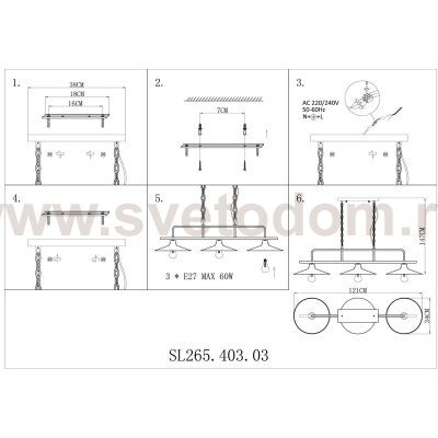 Люстра подвесная St luce SL265.403.03 SСARNO