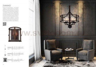 Люстра подвесная St luce SL266.303.05 IVANHО