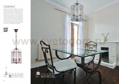 Люстра подвесная St luce SL267.103.03 ODIERNO