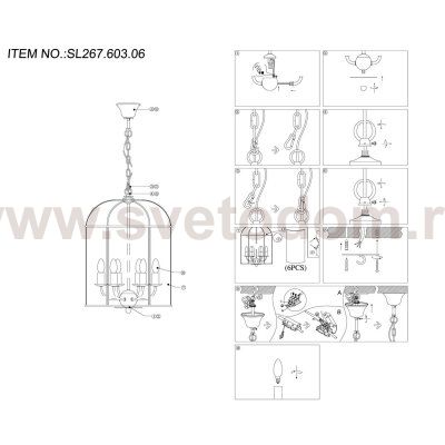 Люстра подвесная St luce SL267.603.06 ODIERNO