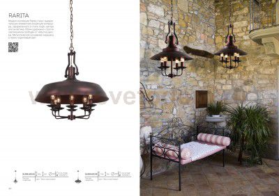 Люстра подвесная St luce SL269.403.04 RARITA