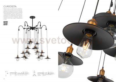 Люстра подвесная St luce SL270.403.18 CURIOSITA