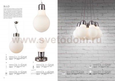 Люстра подвесная St luce SL299.053.03 BULD