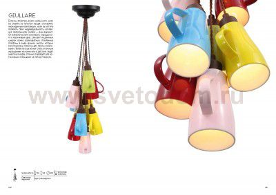 Люстра подвесная St luce SL300.673.10 GIULLARE