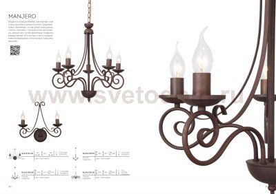 Люстра подвесная St luce SL313.703.09 MANJERO