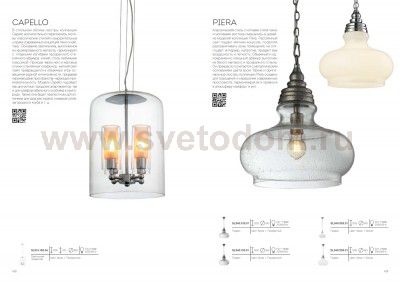 Подвесной светильник St luce SL340.013.01 PIERA