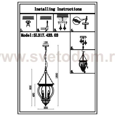 Люстра подвесная St luce SL317.433.03 SOTTO