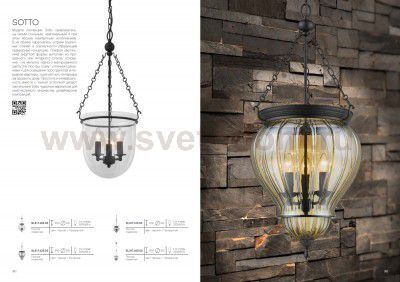 Люстра подвесная St luce SL317.433.03 SOTTO