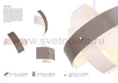 Светильник подвесной St luce SL338.503.01 OVVIO