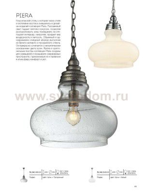 Светильник подвесной St luce SL340.503.01 PIERA