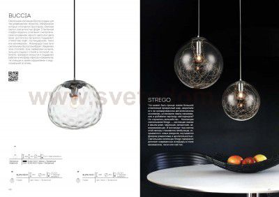 Светильник подвесной St luce SL342.403.01 BUCCIA