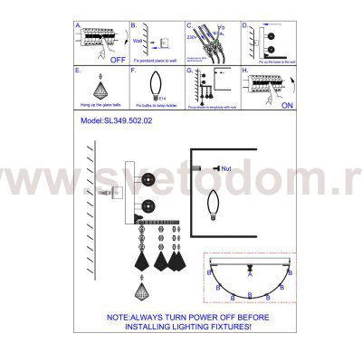 Светильник настенный бра St luce SL349.502.02 CAPRICCIO