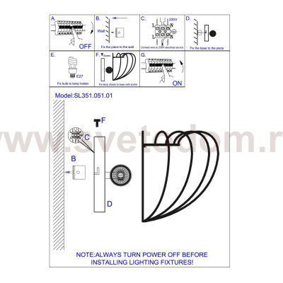 Светильник настенный бра St luce SL351.051.01 TESSILE