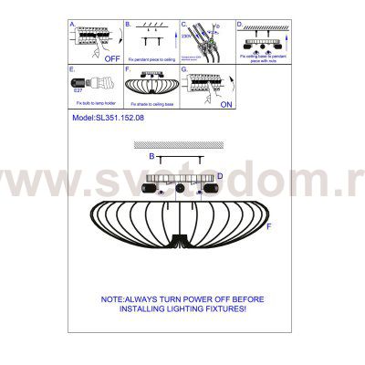 Светильник потолочный St luce SL351.152.08 TESSILE