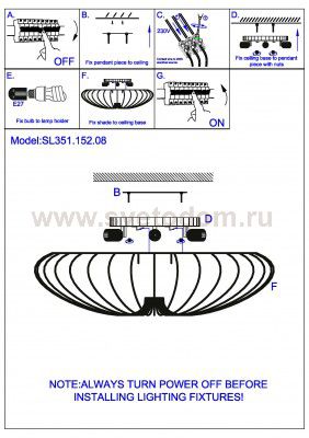 Светильник потолочный St luce SL351.152.08 TESSILE