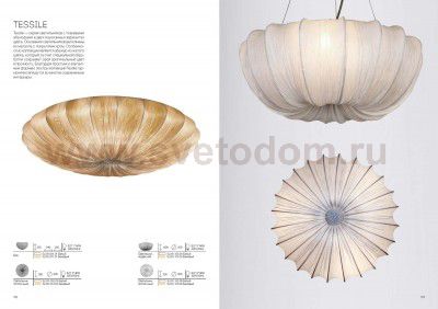 Светильник потолочный St luce SL351.152.08 TESSILE