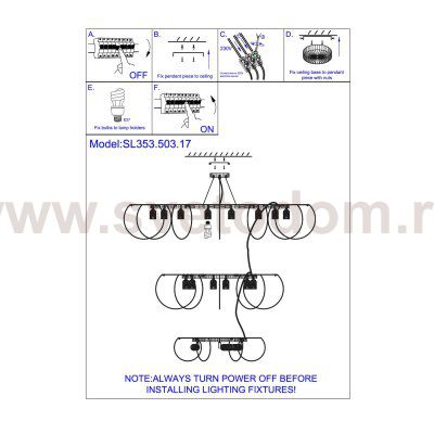 Люстра подвесная St luce SL353.503.17 STRATO