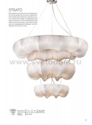 Люстра подвесная St luce SL353.503.17 STRATO