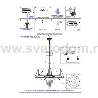 Люстра подвесная St luce SL355.103.10 COPERTO