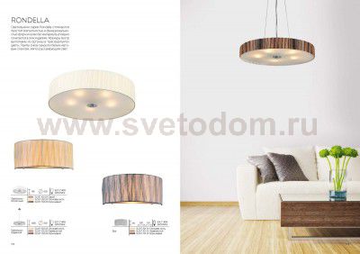 Светильник потолочный St luce SL357.502.05 RONDELLA