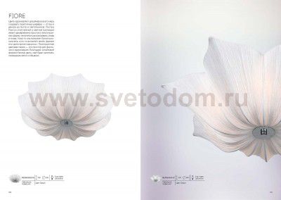 Светильник потолочный St luce SL358.502.05 FIORE