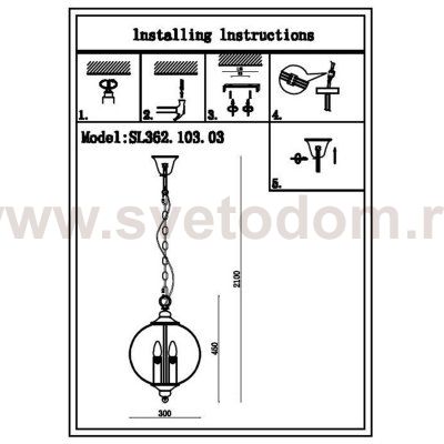 Светильник подвесной St luce SL362.103.03 LATERIA