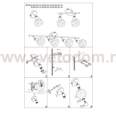 Светильник поворотный спот St luce SL402.421.01 STILANO