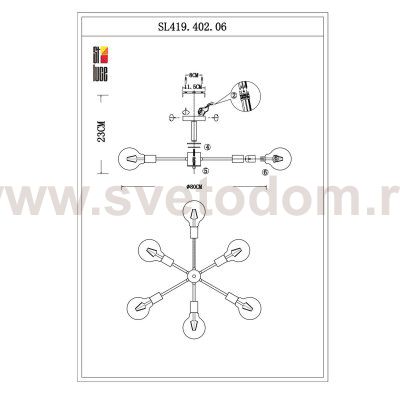Люстра потолочная St luce SL419.402.06 ANO