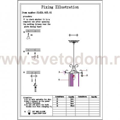 Подвесной светильник St luce SL425.503.01 PETRA